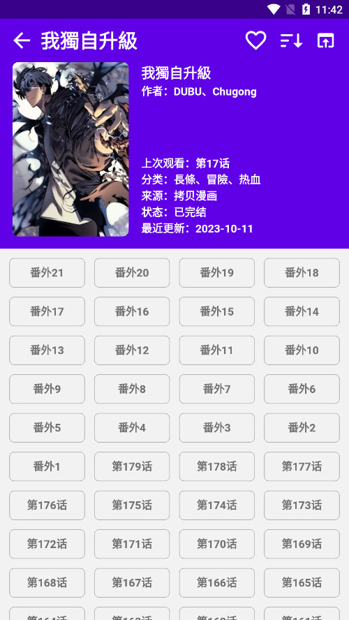 �������ƽ��v1.0.0 ���°汾��ͼ7