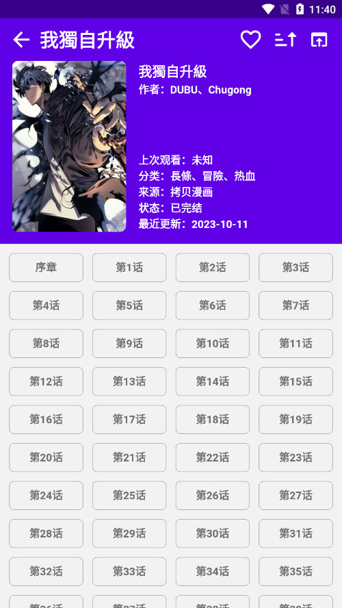 �������ƽ��v1.0.0 ���°汾��ͼ5