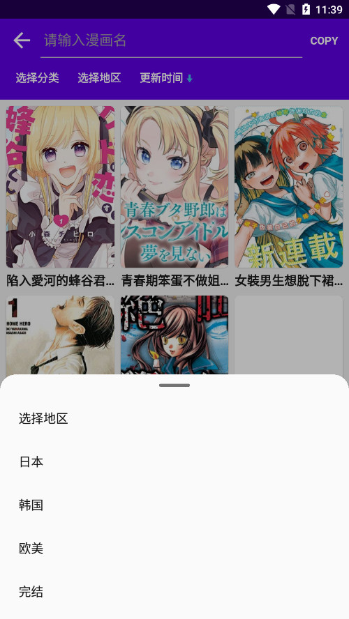 �������ƽ��v1.0.0 ���°汾��ͼ4