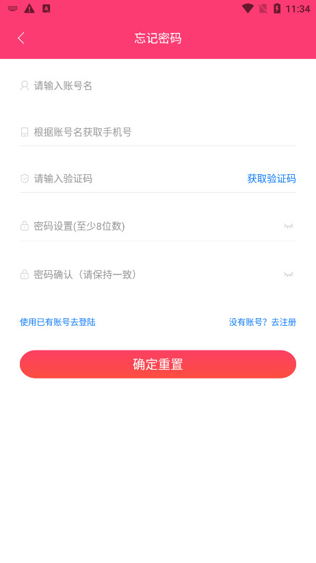 WMS�ִ�����v3.4.2 ���°��ͼ3