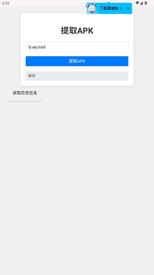������ֽ����app��ͼ4