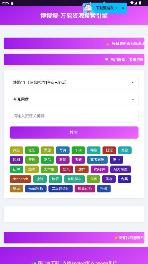 ������ֽ����app��ͼ3