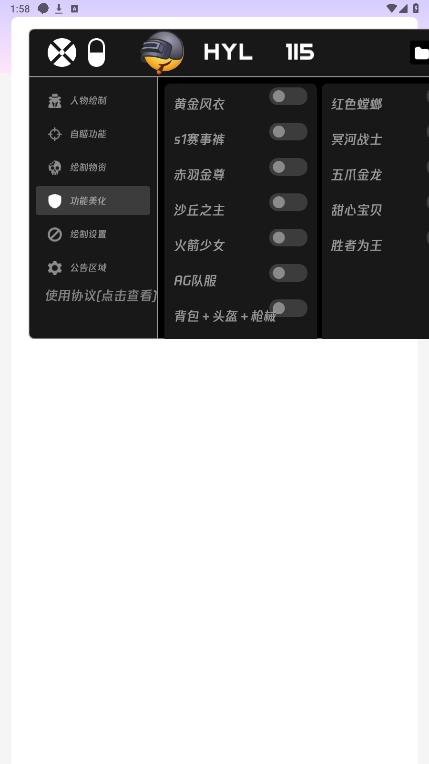 ��ƽ��Ӣ���������ƽ��v1.0 �⿨�ܰ��ͼ0