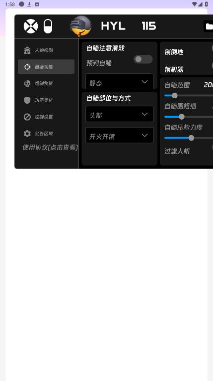 ��ƽ��Ӣ���������ƽ��v1.0 �⿨�ܰ��ͼ2