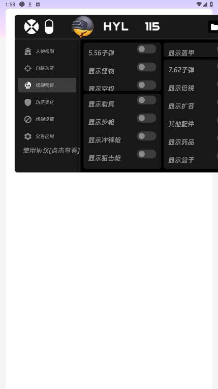 ��ƽ��Ӣ���������ƽ��v1.0 �⿨�ܰ��ͼ1