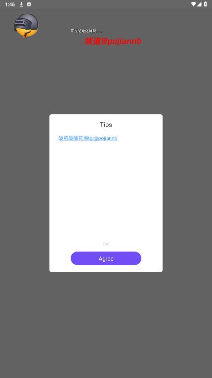 ��ƽ��Ӣ���������ƽ��v1.0 �⿨�ܰ��ͼ7