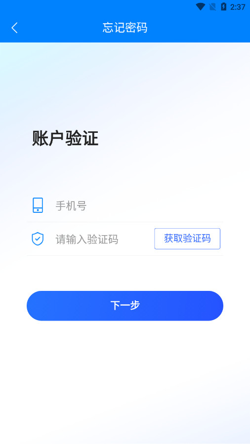 �����Ƽ�app�ٷ���v1.7.0��ͼ2