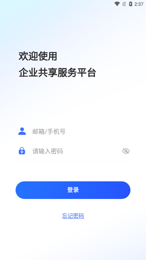 �����Ƽ�app�ٷ���v1.7.0��ͼ4