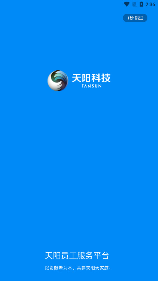 �����Ƽ�app�ٷ���v1.7.0��ͼ0