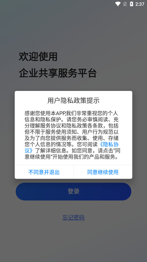�����Ƽ�app�ٷ���v1.7.0��ͼ1