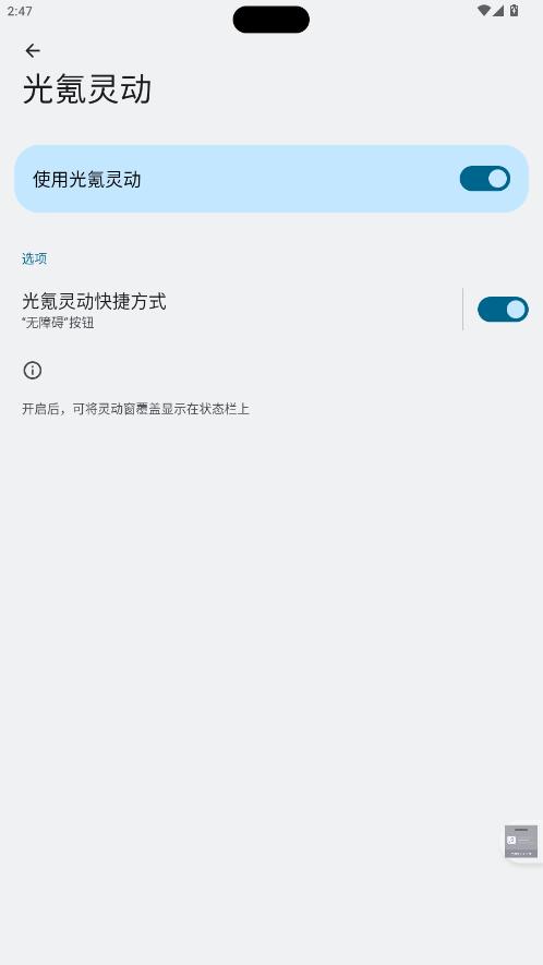 ����鶯app�ٷ���v1.0.8 ���°��ͼ3