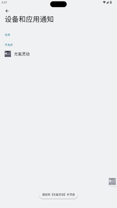 ����鶯app�ٷ���v1.0.8 ���°��ͼ1