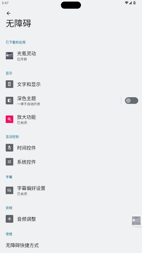 ����鶯app�ٷ���v1.0.8 ���°��ͼ4