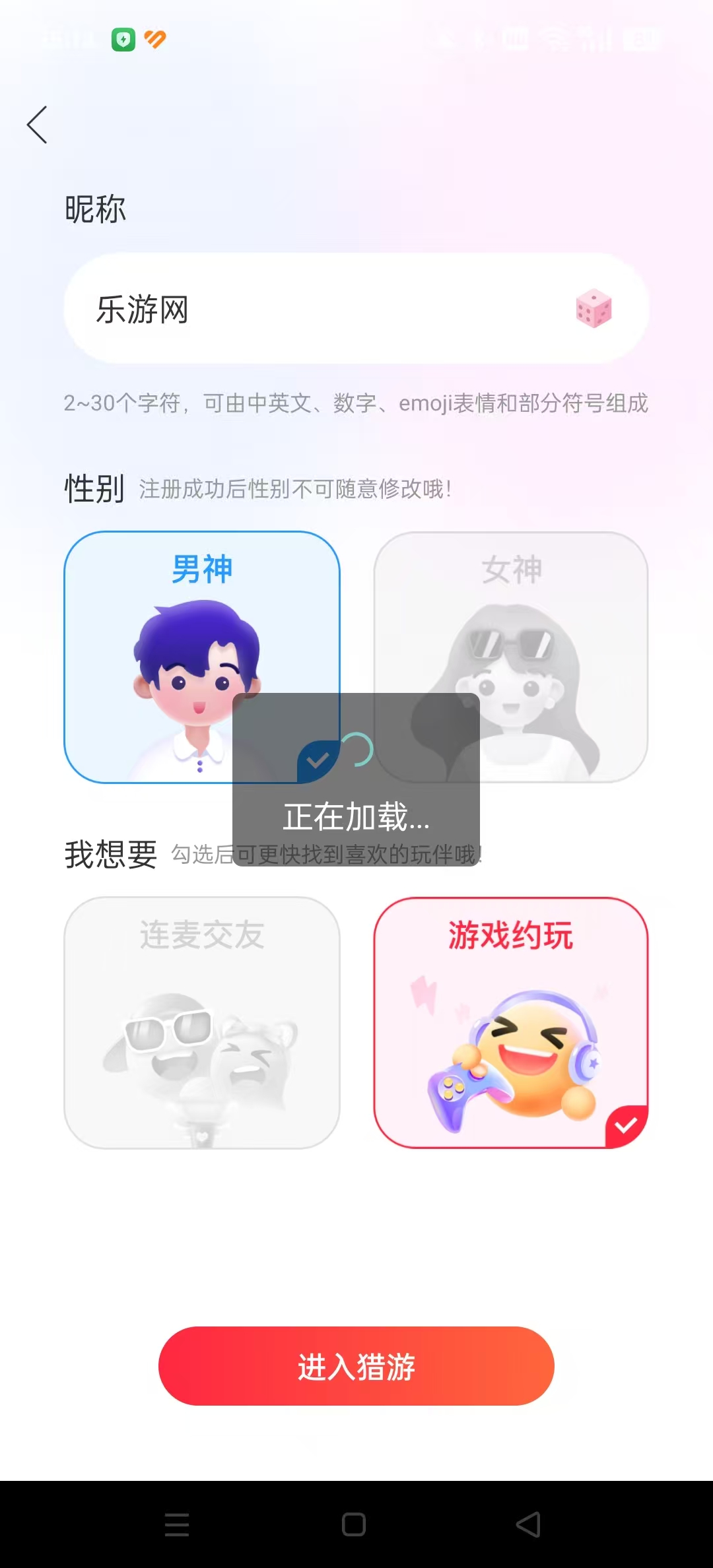 ��������appv5.5.8 ��׿���ͼ2