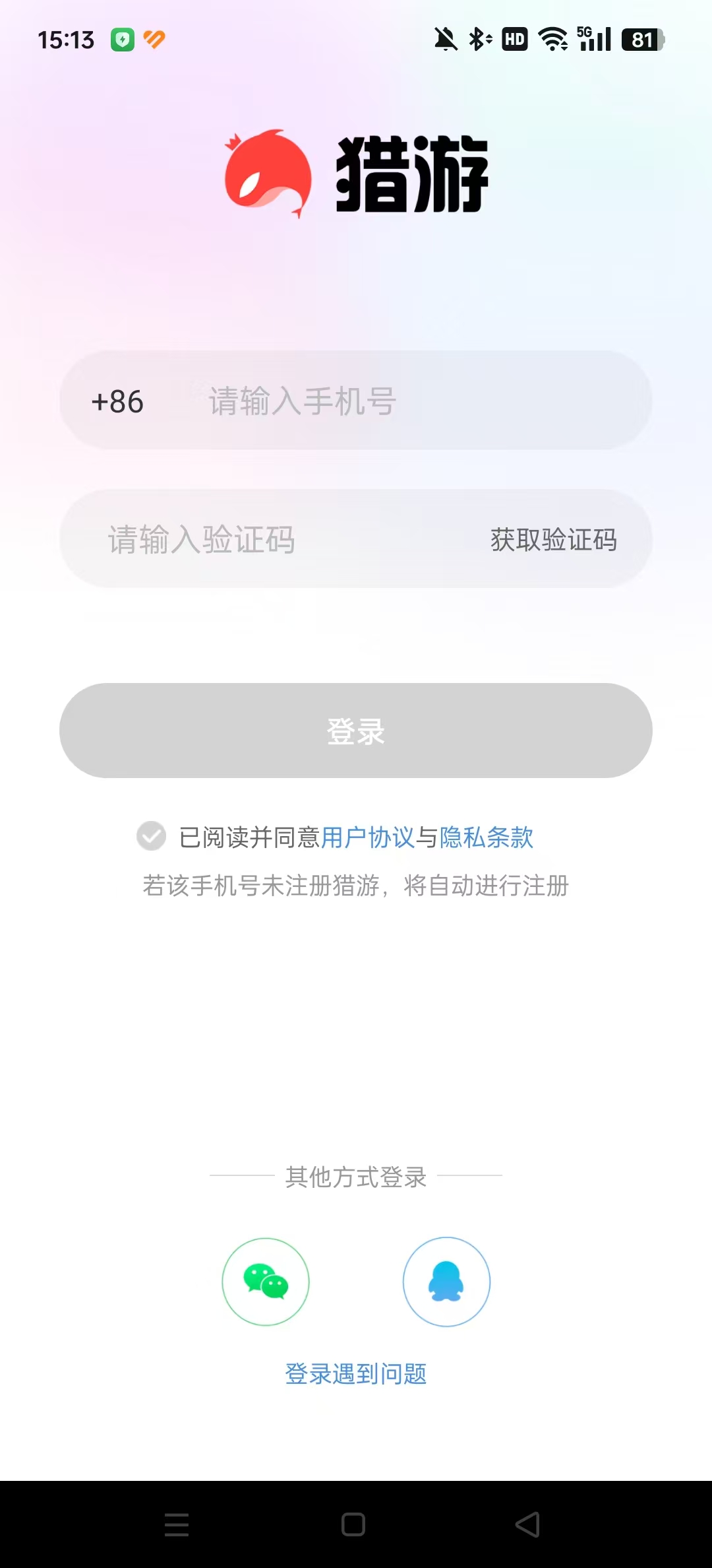 ��������appv5.5.8 ��׿���ͼ1