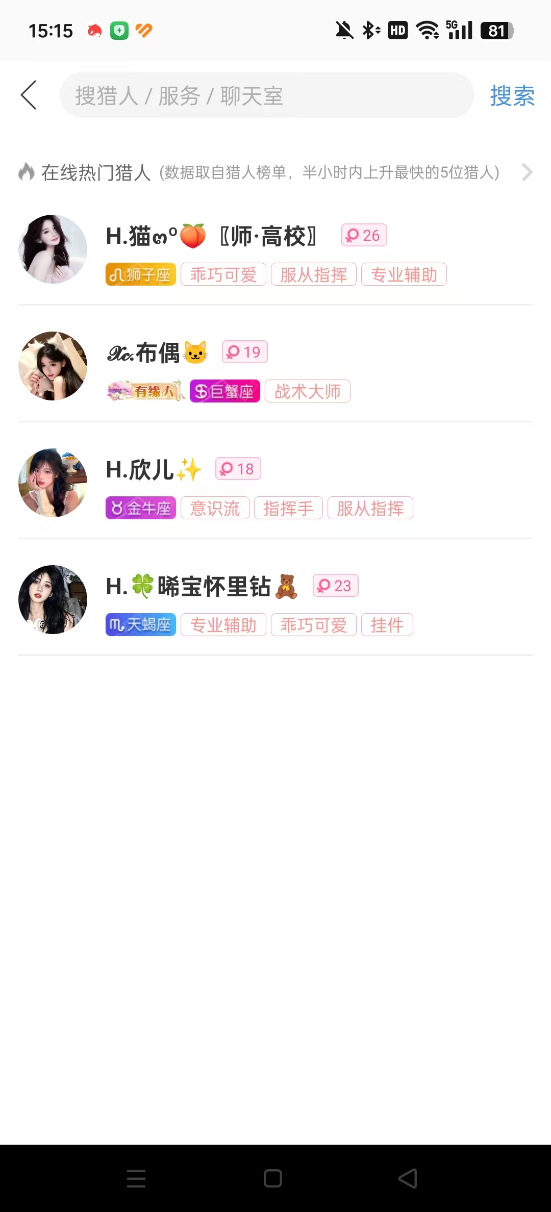 ��������appv5.5.8 ��׿���ͼ9