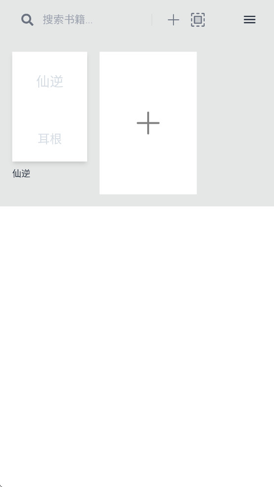 Readest��׿��v0.9.28��ͼ1