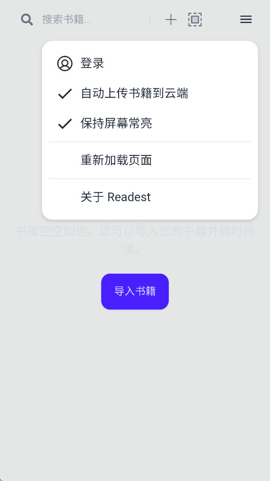 Readest��׿��v0.9.28��ͼ0