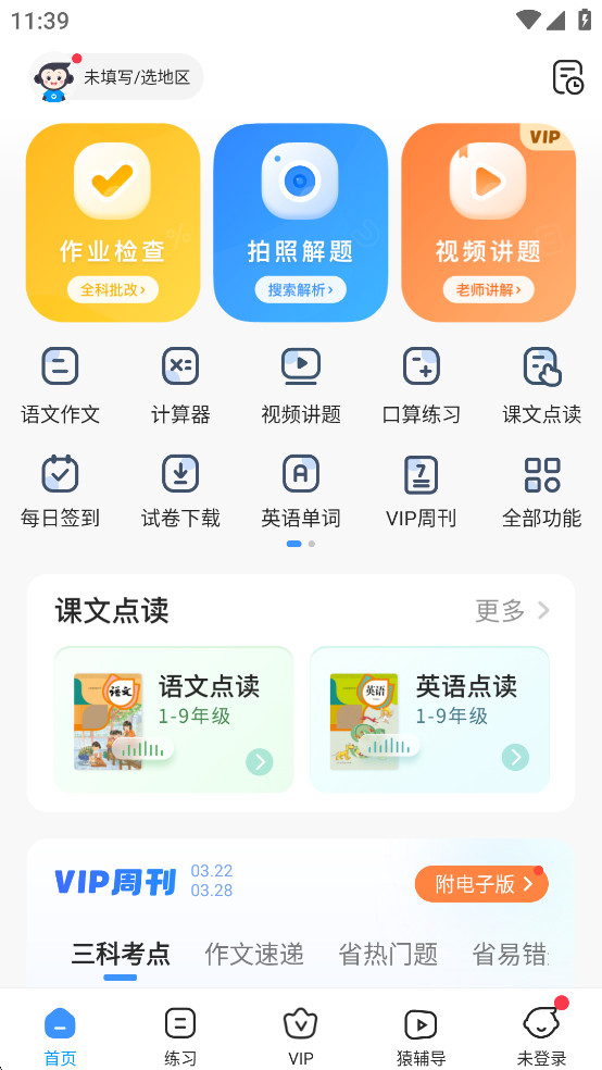 СԳ����app��Ѱ�v11.44.0��ͼ0