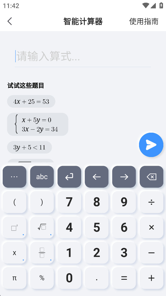 СԳ����app��Ѱ�v11.44.0��ͼ3