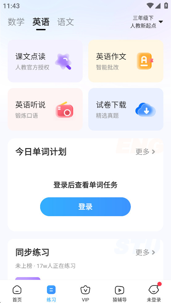 СԳ����app��Ѱ�v11.44.0��ͼ4