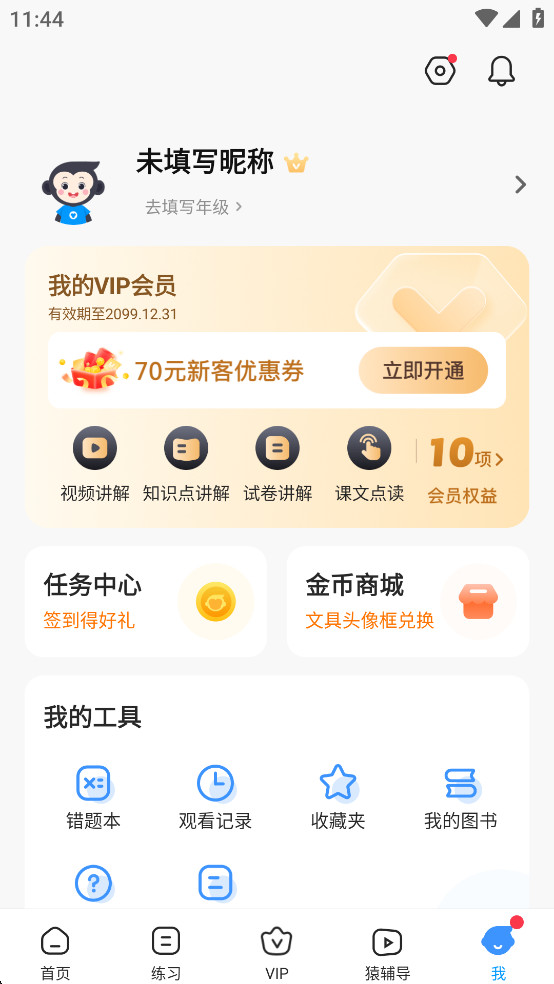 СԳ����app��Ѱ�v11.44.0��ͼ6