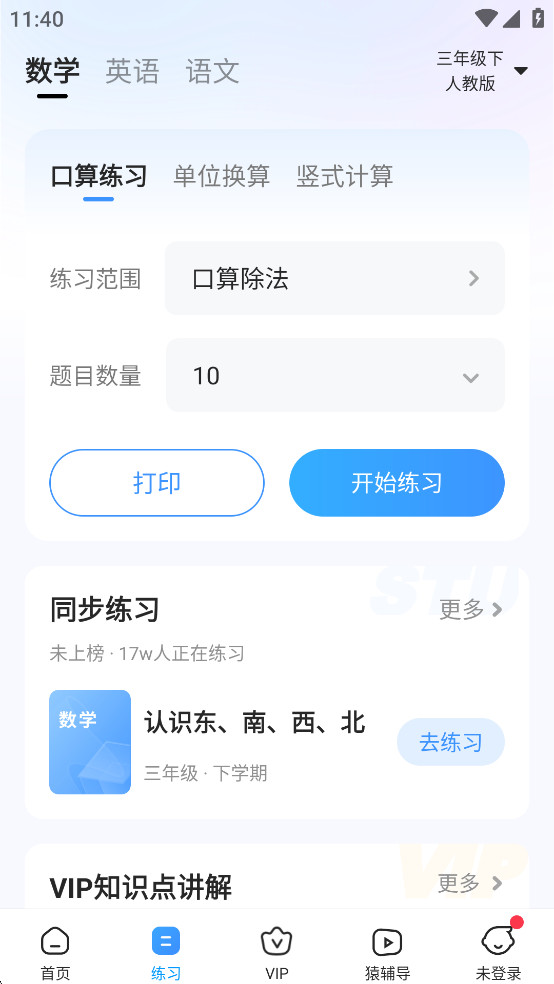 СԳ����app��Ѱ�v11.44.0��ͼ1