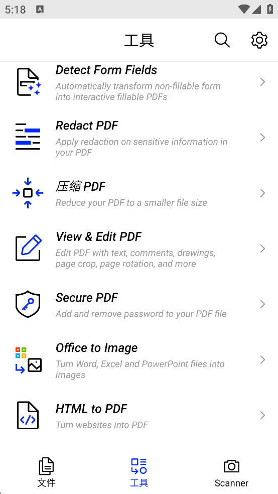 Xodo��׿�ƽ��v9.13.2 ���°��ͼ1