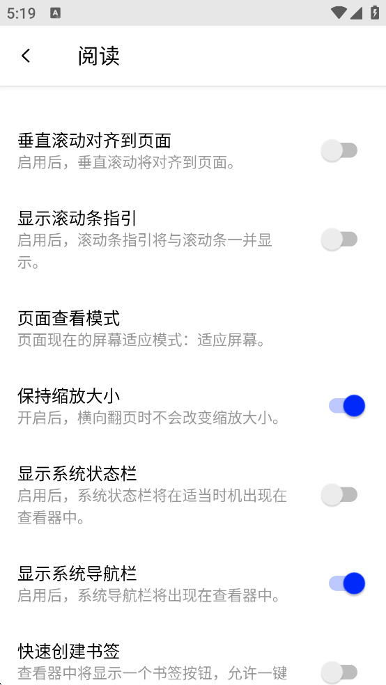 Xodo��׿�ƽ��v9.13.2 ���°��ͼ4