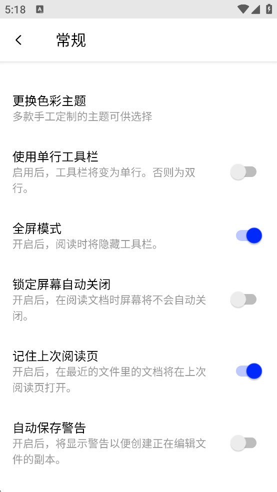 Xodo��׿�ƽ��v9.13.2 ���°��ͼ3