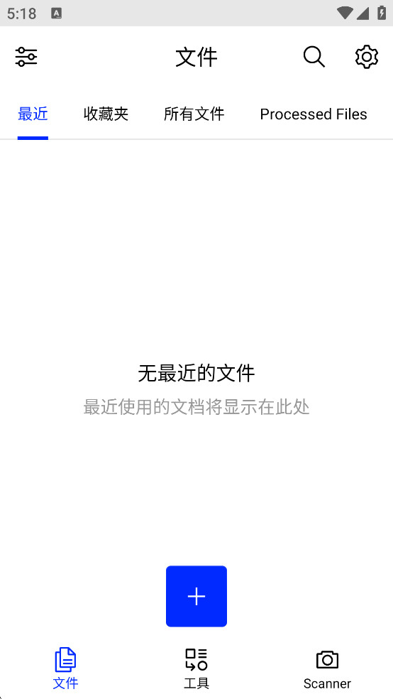 Xodo��׿�ƽ��v9.13.2 ���°��ͼ2