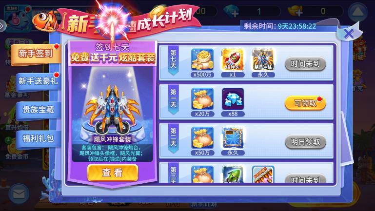 ����ǧ�ڰ滳�ɰ�v5.10.10��ͼ5