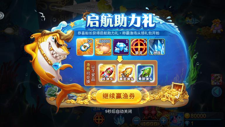 ����ǧ�ڰ滳�ɰ�v5.10.10��ͼ3