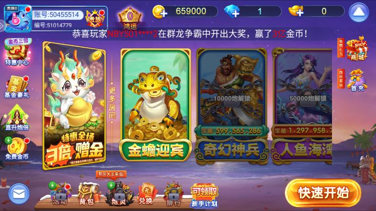 ����ǧ�ڰ滳�ɰ�v5.10.10��ͼ0