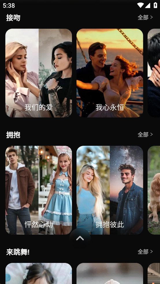 Viddo�����˻�Ա������v4.0.0.5 ���°汾��ͼ1