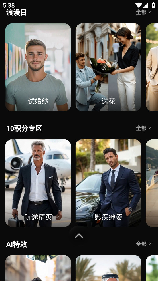 Viddo�����˻�Ա������v4.0.0.5 ���°汾��ͼ2