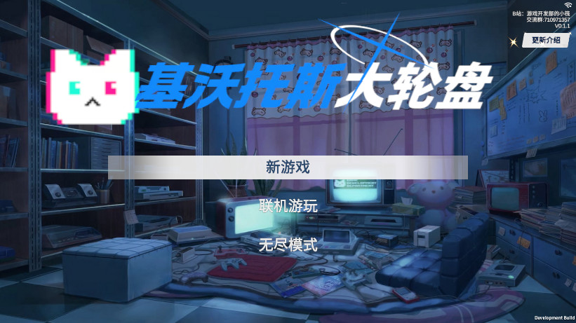 ������˹�����̰�׿��v0.0.2��ͼ6
