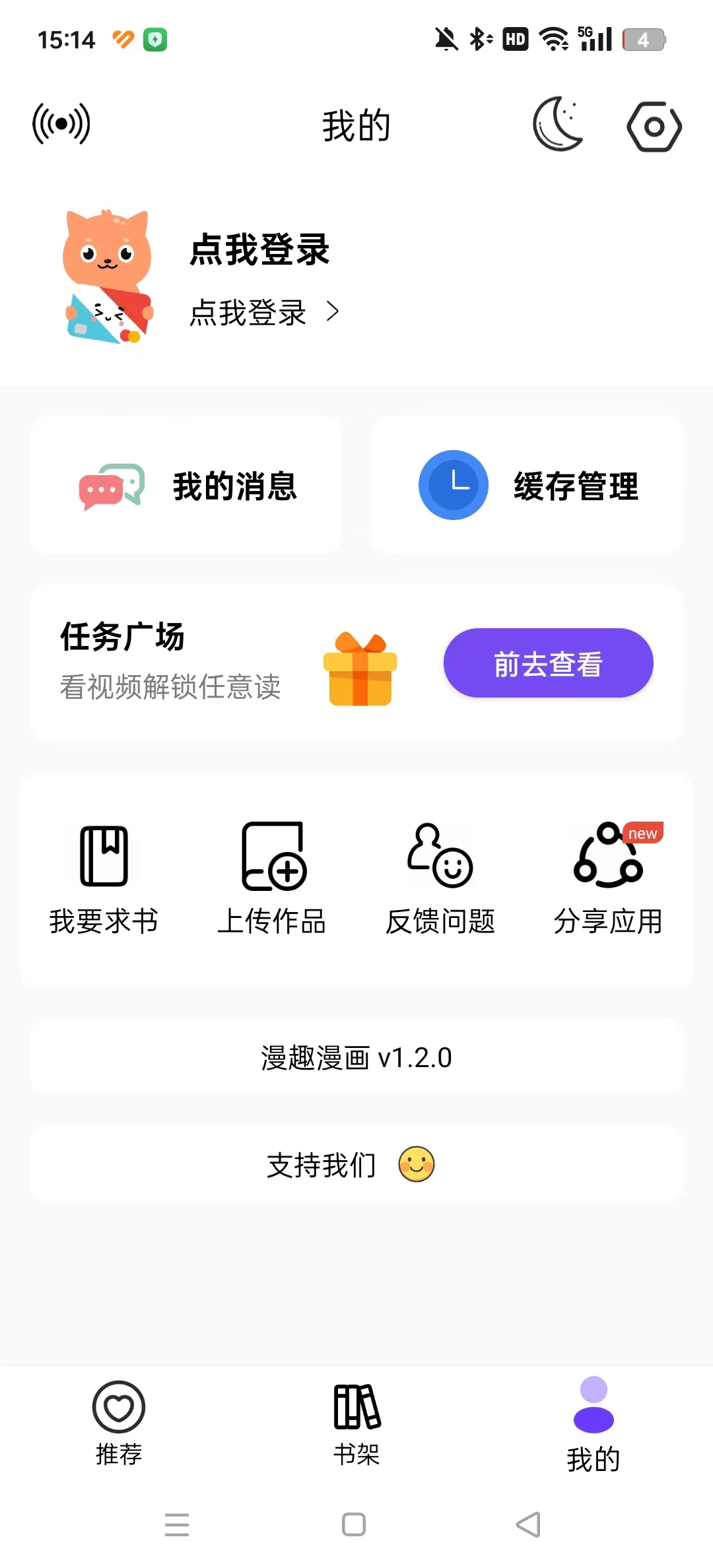 ��Ȥ����appv2.0.2 ��Ѱ��ͼ0