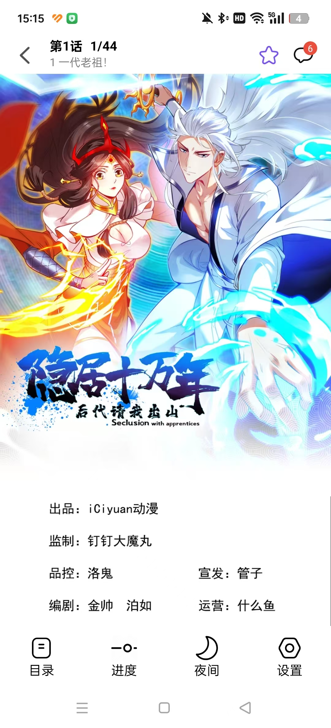 ��Ȥ����appv2.0.2 ��Ѱ��ͼ2