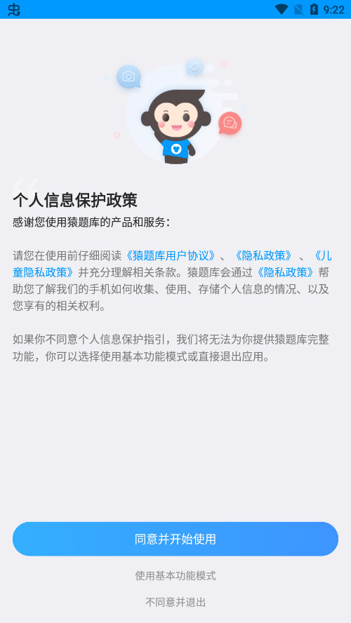 Գ�����ʦ��app��ͼ0