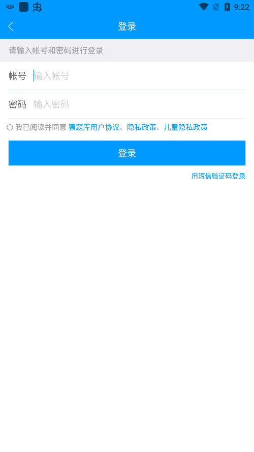 Գ�����ʦ��app��ͼ1