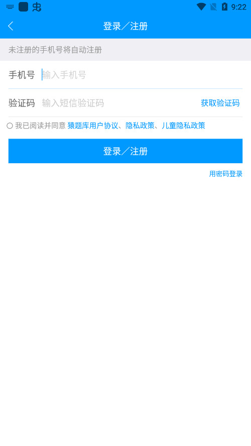 Գ�����ʦ��app��ͼ2