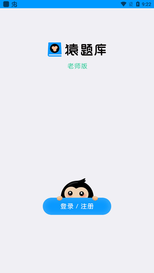 Գ�����ʦ��app��ͼ3