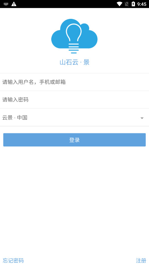 ɽʯ�ƾ�ˢ���ٷ������ͼ3