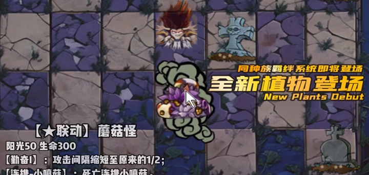 ֲ���ս��ʬ����ֲ���v1.0��ͼ4