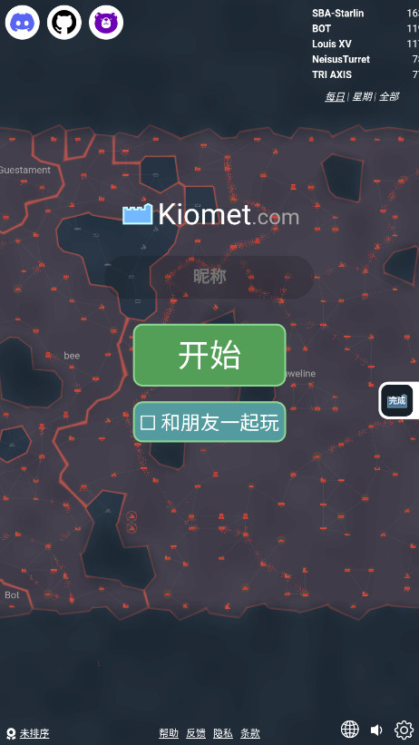 kiomet������Ϸv1.0.3 �ֻ����ͼ0