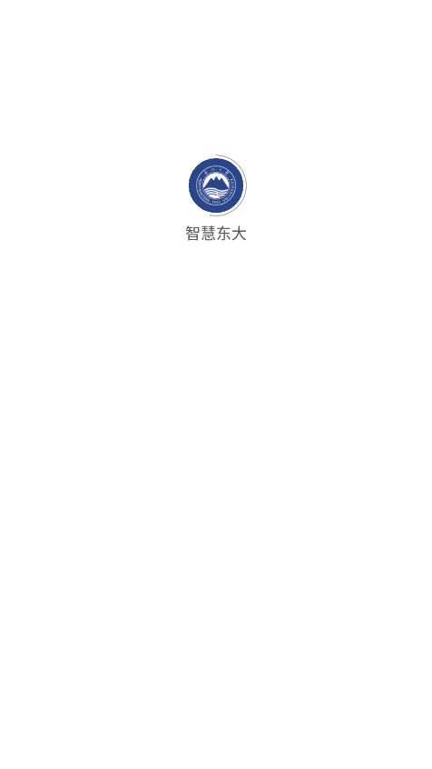 ������ѧ�ǻ۶���һ��ͨ�찲׿�ֻ���v3.0.0��ͼ2