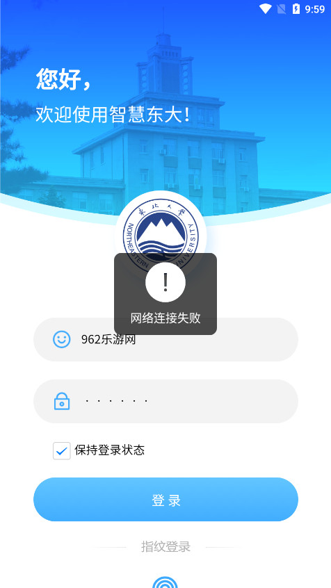 ������ѧ�ǻ۶���һ��ͨ�찲׿�ֻ���v3.0.0��ͼ5