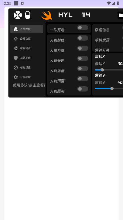 ������ֱװ�ٷ����ͼ3
