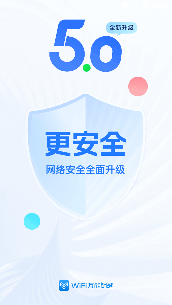 wifi����Կ���ƽ�����vip���ͼ4